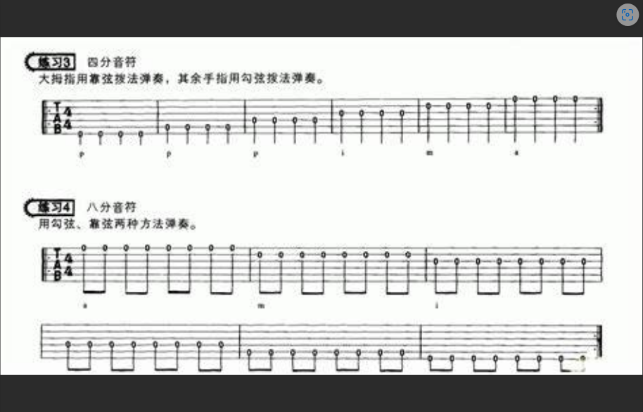  你还在免费弹吉他？业余吉他手的N种变现姿势，错过血亏！