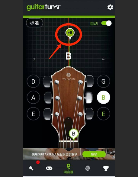  吉他音准大作战！为什么你的吉他总是跑调？这份自救指南拯救你的耳朵！
