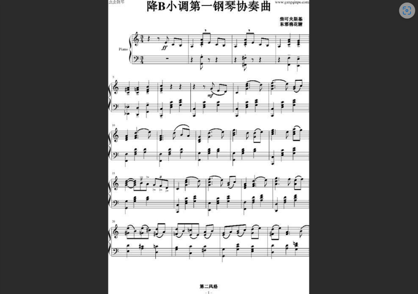  降B调的秘密：你绝对想不到，它竟能赋予钢琴音乐如此独特的色彩与魅力！