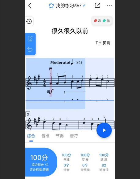  练琴≠进步？停止无效练习！这套吉他练习法，让你每天进步1%，100天后惊艳所有人！