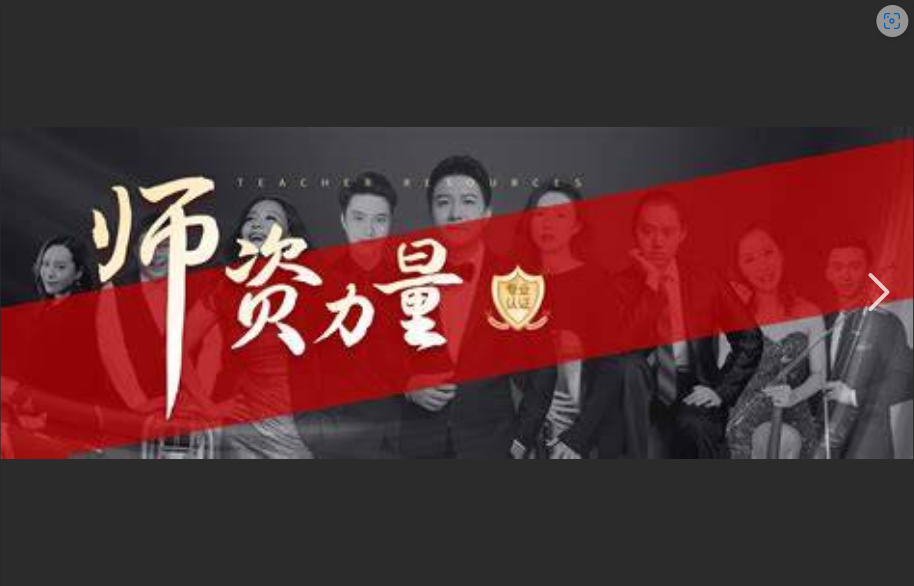  普通高中生逆袭声乐名校？艺考大佬绝不告诉你的内幕！