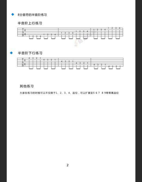  吉他入门99%的人都踩过的坑！你还在傻傻练爬格子？