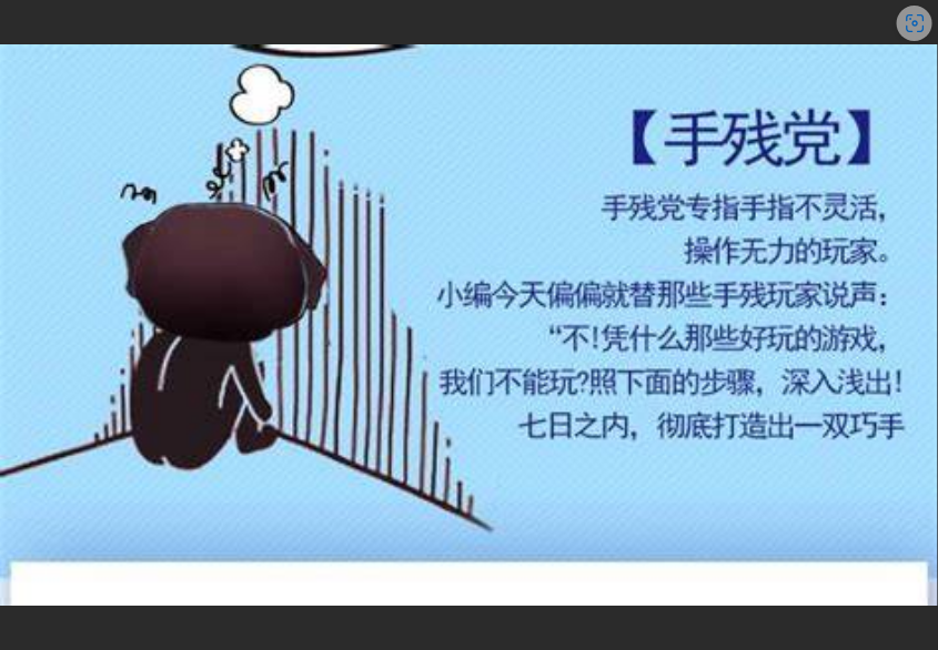  手残党福音！告别F和弦，也能在聚会上惊艳全场？这几招就够了！