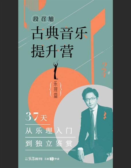  乐理无用论？先搞懂这100个知识点，再来Battle！