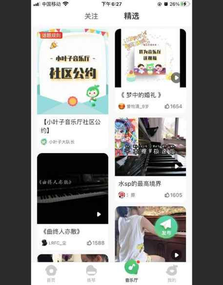  告别枯燥！精选5首“一听就爱上”的吉他入门曲，让你爱上练琴的每一天！