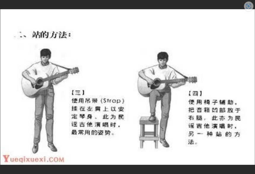  站着弹吉他毁腰？别急，99%的吉他手都不知道的省力秘诀！
