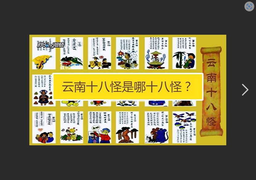  《流氓十八怪》背后的隐秘江湖：你不知道的民间生存法则！