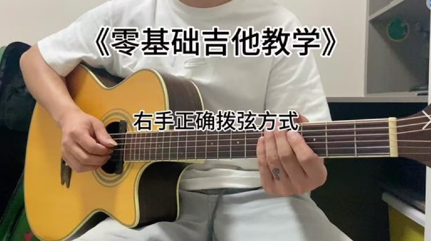  我，零基础，花一个月狂练吉他，结果竟然...