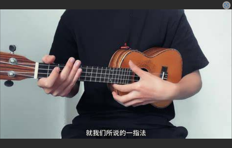  学了尤克里里，吉他就能闭眼弹？看完这篇，让你清醒一下！
