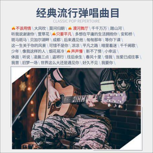  三个月速成吉他？别做梦了！揭秘吉他学习的真相与陷阱