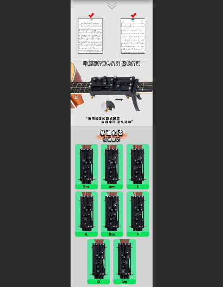  夹品：吉他手的“作弊神器”还是“进阶之路”？一场关于技巧与变通的终极辩论！