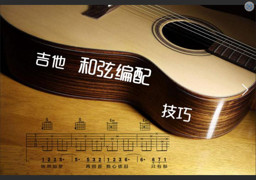  震惊！一首歌只用一个和弦，竟然治好了我的音乐焦虑？