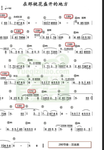  90后老歌迷的福音：《带和弦的简谱100首》找回青春回忆，还能弹唱撩妹/汉？