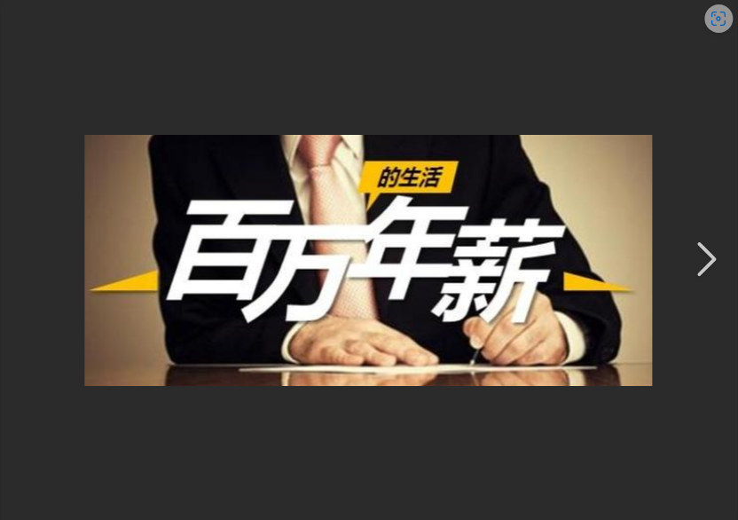  从月薪3千到年入百万！这位90后吉他手靠着“它”，彻底逆袭人生！