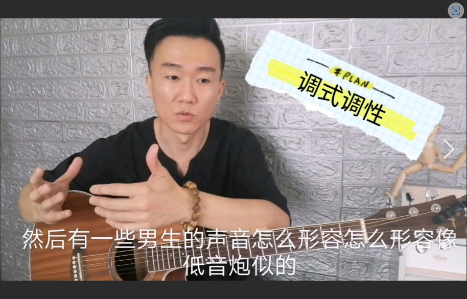  学吉他？一个月几百块让你从小白到街头歌手？别逗了！这里有更真实的真相。