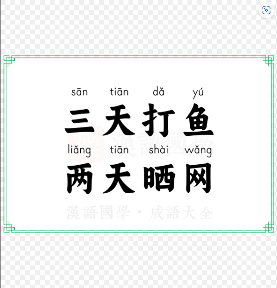  告别“三天打鱼两天晒网”！90%吉他初学者都忽略的《快速学吉他零基础入门》隐藏功能