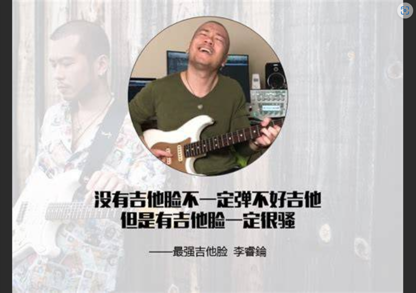  90后吉他老师自述：从月入3000到年薪20万，我做对了什么？