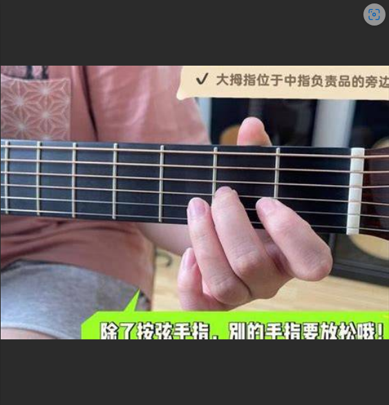  吉他左手“魔鬼训练营”：3个高效练习，让你按弦不再痛到怀疑人生！