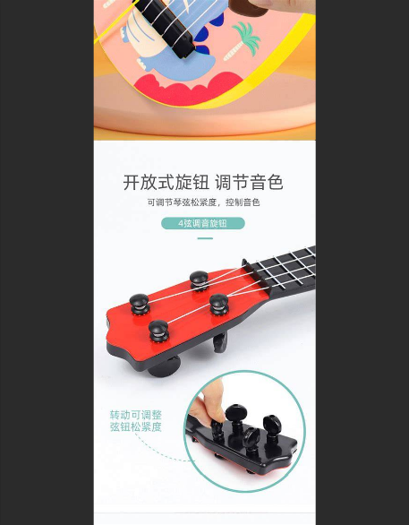  尤克里里是“玩具”？吉他才是正统？别被骗了！用音符打破偏见！