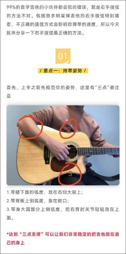  吉他速成？别做梦了！吉他老师告诉你：练琴这件事，急不得！