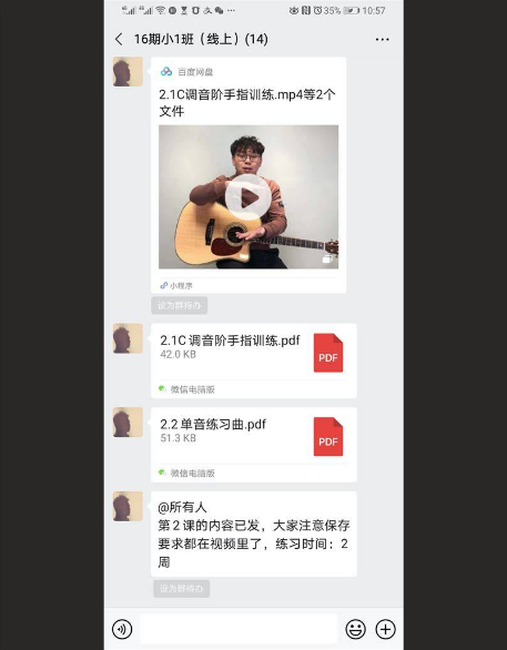  吉他成人班：学费背后的真相，你真的了解吗？（别被价格迷惑了！）