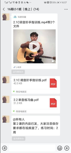  别再问吉他学费多少了！先问问你自己，真的准备好了吗？（附真实案例分享）