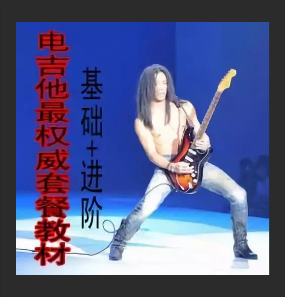  吉他毕业=失业？过来人血泪控诉：别再被“兴趣”绑架了！
