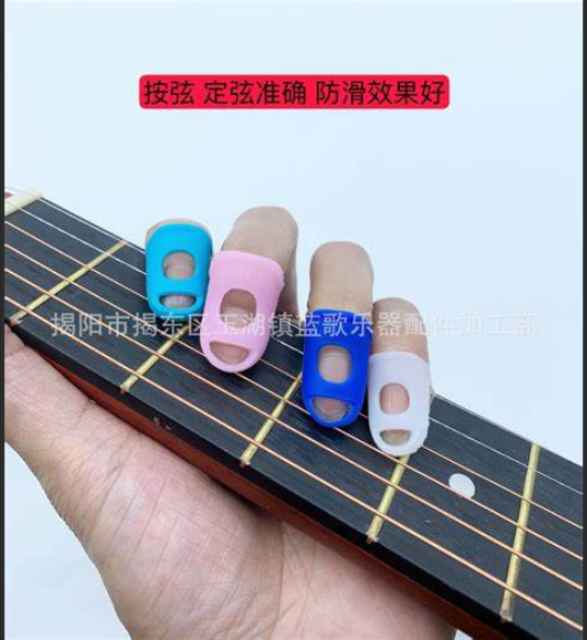  练吉他磨出血？别傻了！指套真的能拯救你的手指？