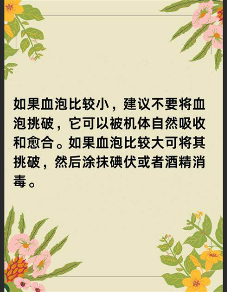  告别血泡！但别碰指套之前，先问问自己这3个问题