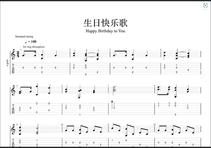  生日吉他速成指南：3分钟学会《生日快乐》，给Ta一个惊喜！