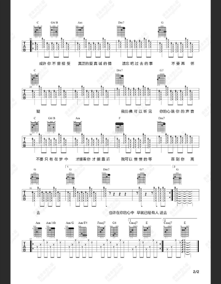  吉他独奏的秘密武器：这本“简单”曲谱，藏着大师级的指弹技巧？