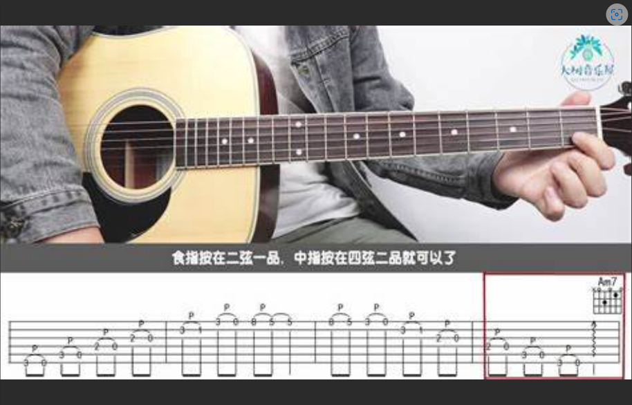  吉他零基础也能弹唱？这几个绝招让你秒变音乐达人（告别枯燥练习）