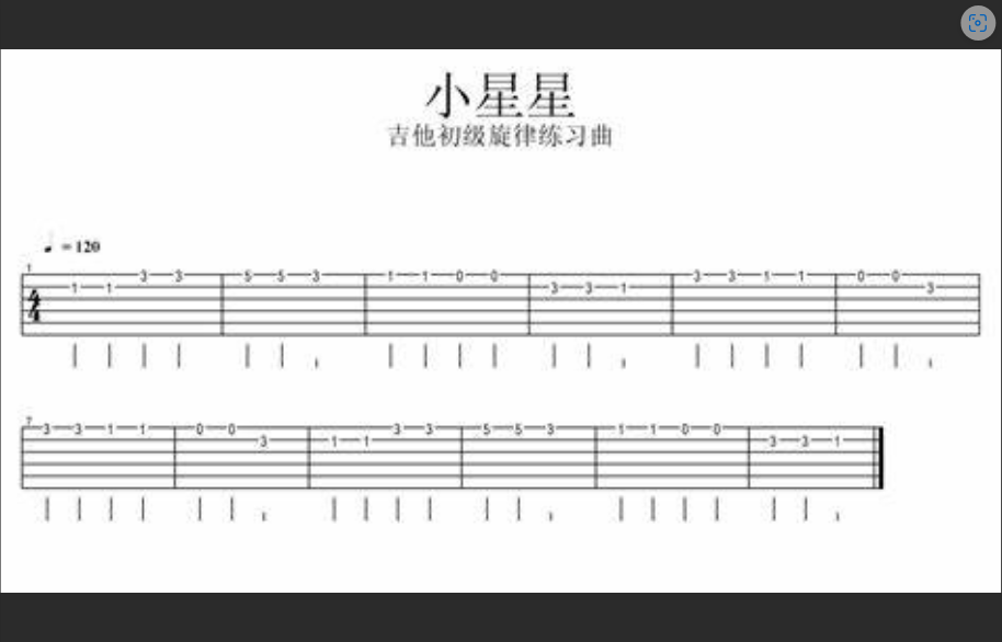  谁说吉他入门只能是《小星星》？这几首歌让你瞬间告别新手村！