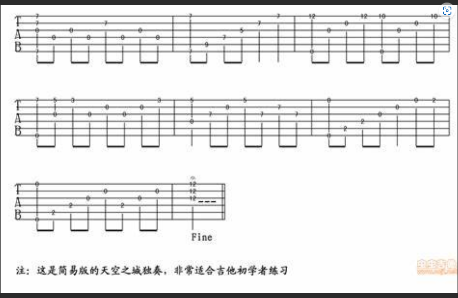  吉他新手福音！《天空之城》不再是梦：告别F和弦，也能弹奏出最美旋律