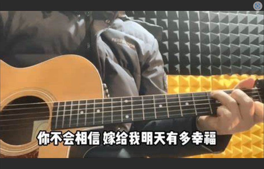  吉他速成？别做梦了！但有了这些歌谱，一个月也能自弹自唱！