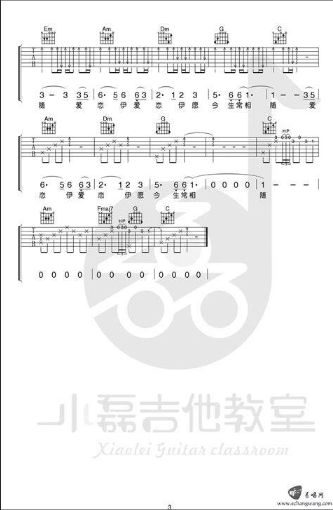  告别只会扫弦！用《女儿情》C调指弹谱，开启你的吉他进阶之路？