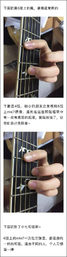  调断吉他弦？别慌！资深吉他手教你3分钟快速排查，避免重蹈覆辙！