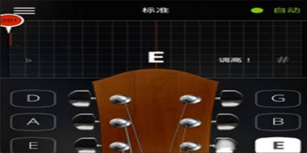  那个让无数新手抓狂的吉他悬案：为什么调音器显示5弦准了，听起来还是不对？