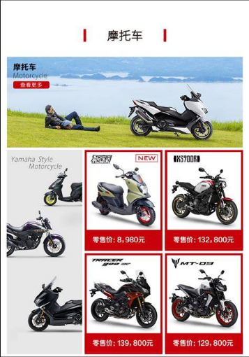  为什么我劝你人生第一把雅马哈，一定要去官方旗舰店？看完这几点我破防了