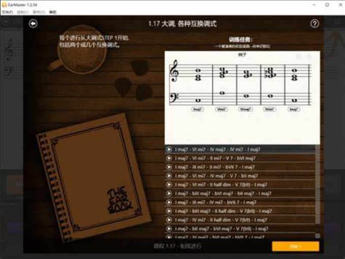  手指短、跨度大？这套爵士和弦“省力逻辑”，能让你的左手年轻十岁。
